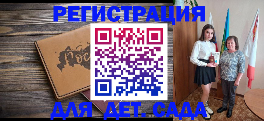 временная регистрация надежно в Свирске