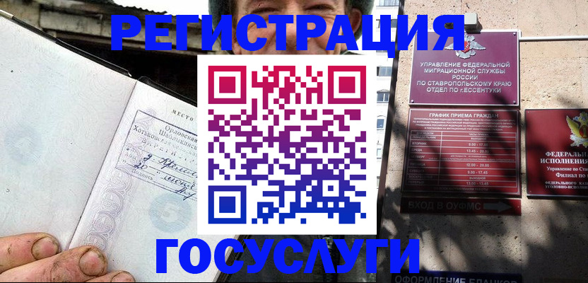 прописка поиск в Свирске