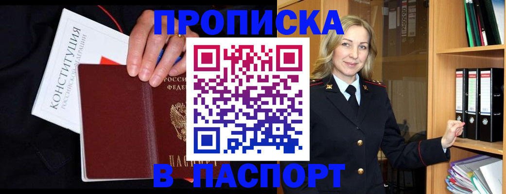 регистрация для школы в Свирске