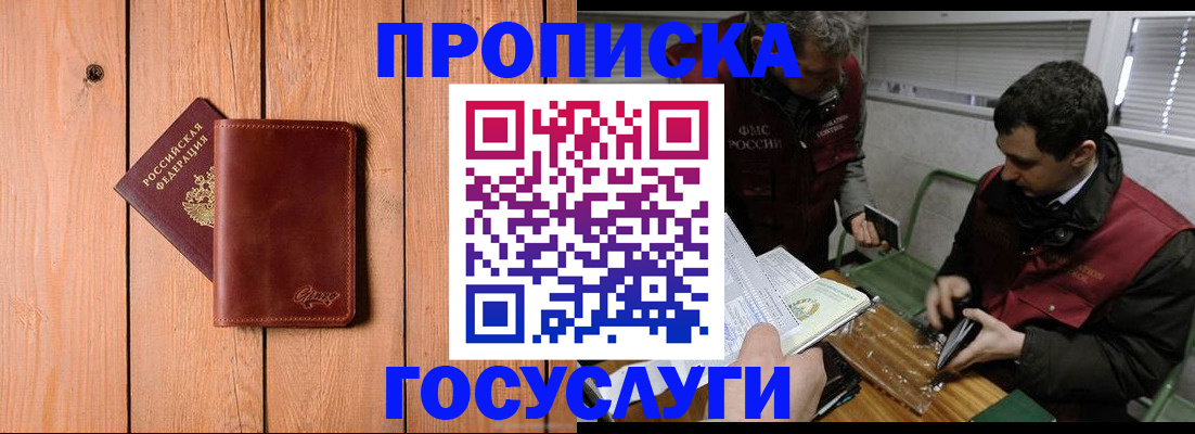 найти адрес прописки в Свирске